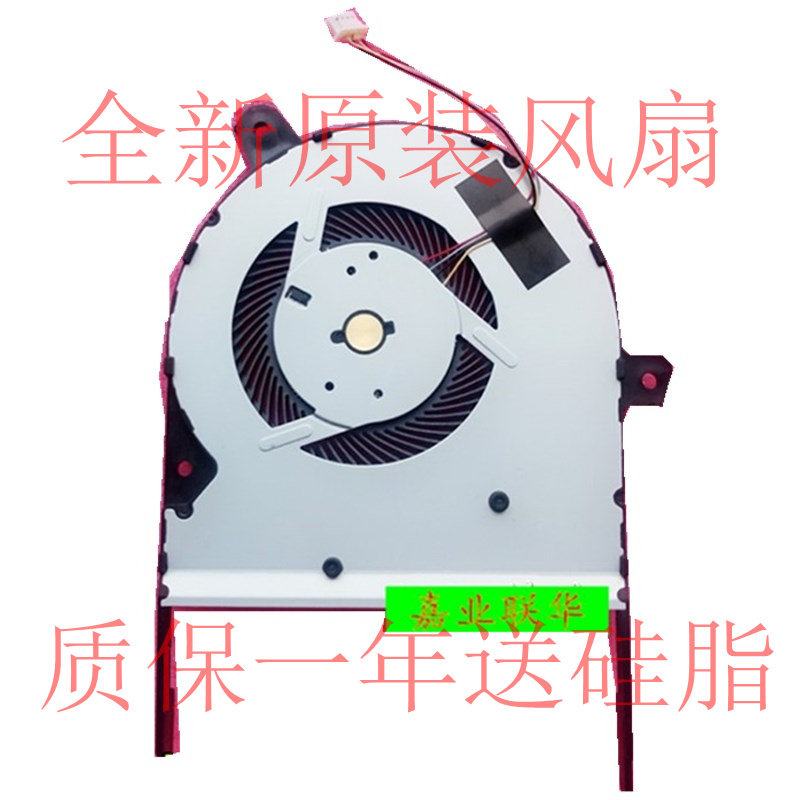 适用华硕asus x510uq x505ba x505bp 笔记本风扇x501uq x505b散热