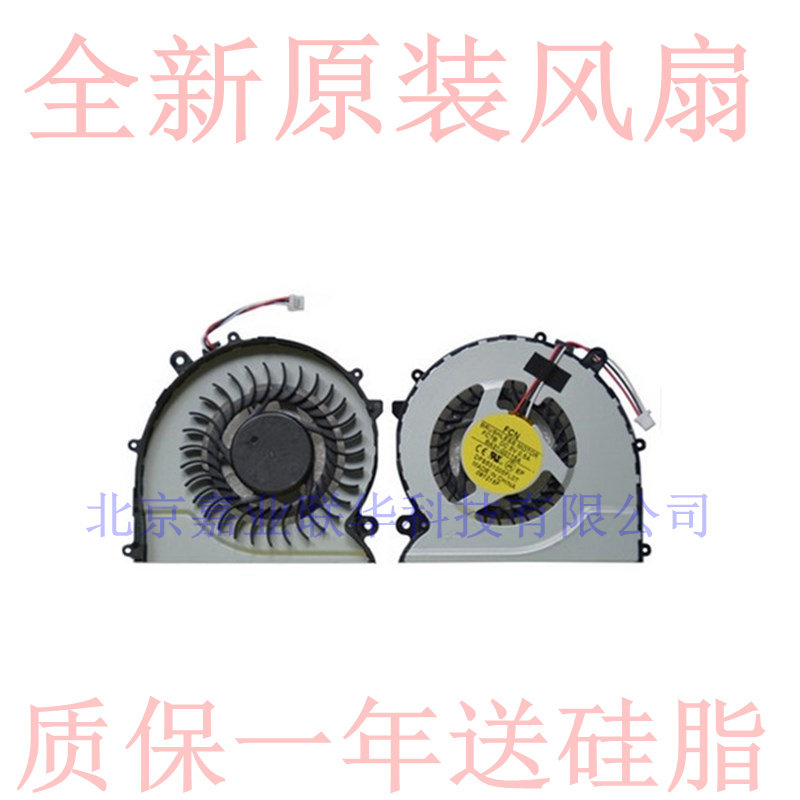 适用三星 455R4J 450R4Q 450R5J 450R5U 450R4V 笔记本内置风扇