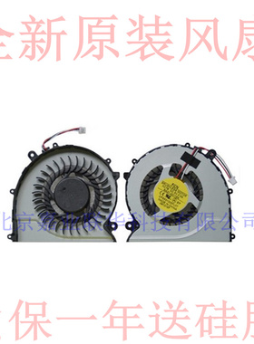 适用三星 455R4J 450R4Q 450R5J 450R5U 450R4V 笔记本内置风扇