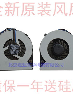 适用HP惠普 6465B 6470B 8460P 8460W 8470W 笔记本风扇