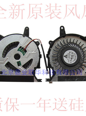 适用Sony索尼 vaio Pro13 SVP132 SVP132A3AT svp132a1cw 风扇