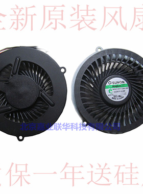 适用联想Lenovo Y570 Y570N Y570P 风扇 Y570NT笔记本CPU散热风扇