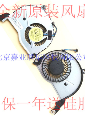 适用HP 15-n020TX 15-n284TX n017TX n021TX n287tx 笔记本风扇