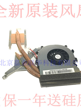 适用电脑SONY PCG-61211T 61212T 71211T 71212T 笔记本风扇 热管