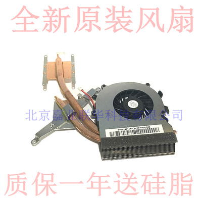 适用电脑SONY笔记本风扇