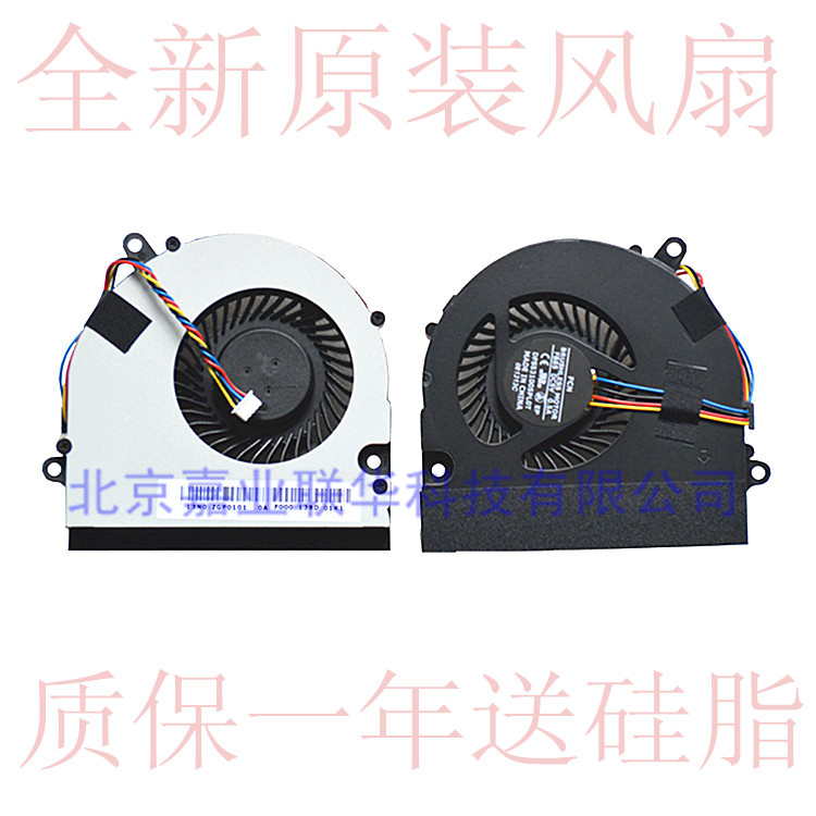 适用神舟 HASEE精盾 A480N-I3 I5 I7 D1 D2 D3 D4 笔记本内置风扇