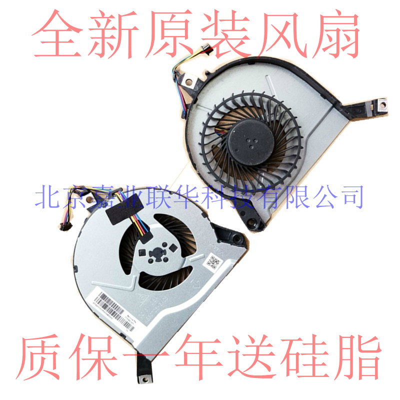 适用HP 15-P032AX P033 P049AX P077AX P225TX P098TX P226TX风扇