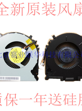 适用 联想Lenovo Ideapad Y700风扇 MF75100V1-C010-S9A散热风扇