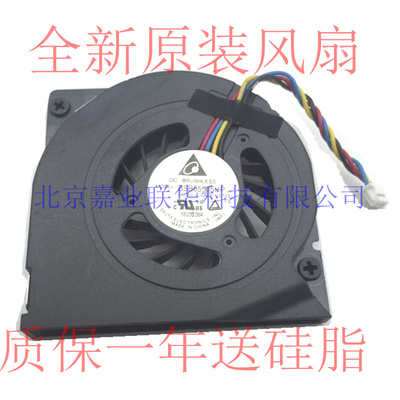 适用联想 BSB05505HP-CT02 5V 一体机5.5厘米 5508笔记本涡轮风扇