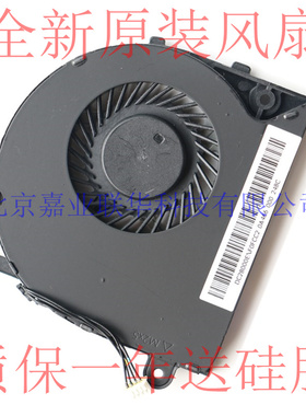 适用 联想 N40 N40-45 N40-70 N40-80 E40-80笔记本CPU风扇FFCM