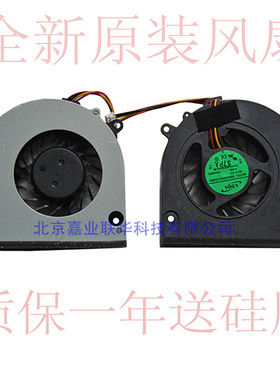适用联想G460 G460A Z460 Z465 G465 Z565 Z460A Z560 Z560A风扇