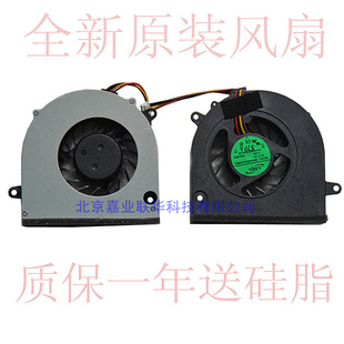 Z465 G465 Z565 适用联想G460 Z560 Z460 Z460A Z560A风扇 G460A