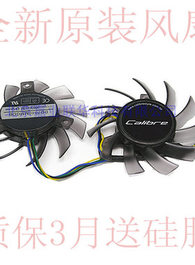 适用旌宇 独角兽P960G 1GB X250G X265/X265HM旌宇P980X+显卡风扇