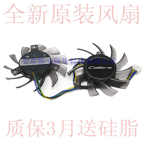 适用旌宇 独角兽P960G 1GB X250G X265/X265HM旌宇P980X+显卡风扇
