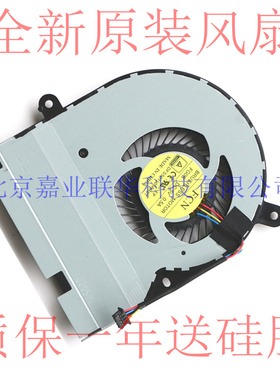 适用华硕TP300LA TP300UA TP300 TP300L TP300LD 笔记本风扇