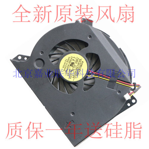 适用 Dell XPS L701X L702x P09E 风扇 戴尔笔记本风扇