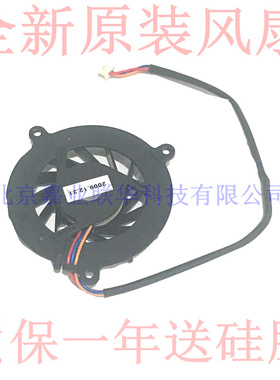 适用华硕Z99F Z99T Z99M X81S X80 X80L X81 Z99 Z99JR笔记本风扇