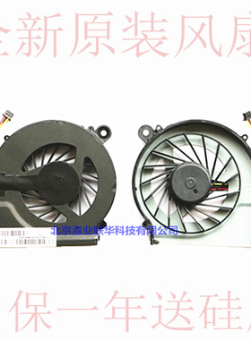 适用惠普HPCQ42 G4 G42 CQ62 G62 Q68C Q72C Q73C HSTNN-C73C风扇