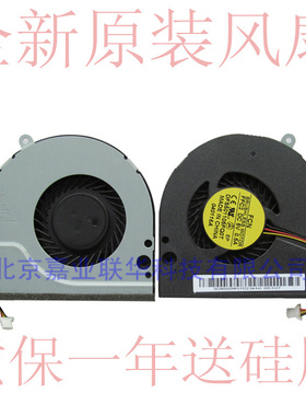 适用宏基 E1-532 E1-570G E1-572 E1-572G E1-572PG V5WE2 E1风扇