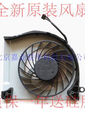 适用FCN  FC7W DC 5V 0.5A DFS661605PQ0T 093014A风扇735373-001