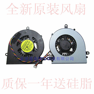 G465C B465C G470E 笔记本散热CPU 风扇 适用LENOVO 原装 联想