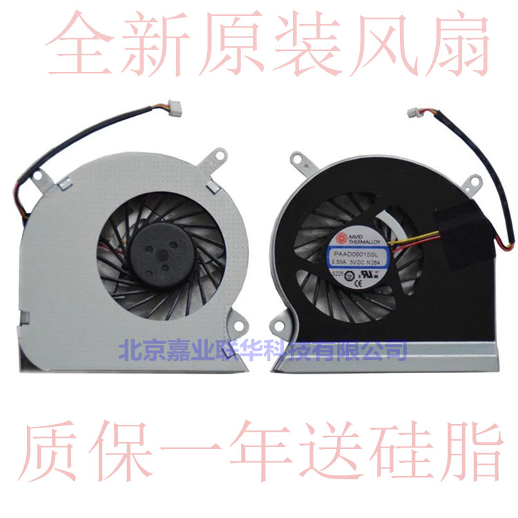 适用MSI微星MS-16GC 16GA 1756 GE60 16GC GE70 1756 笔记本风扇