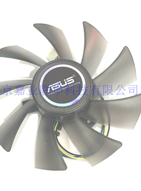 适用 华硕ASUST129025SU HD7950 GTX680 ENGTX580 0.38a显卡风扇