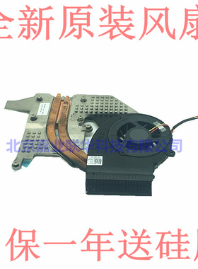 适用戴尔Dell Studio1450 1457 1458 p03G散热风扇笔记本铜管模组