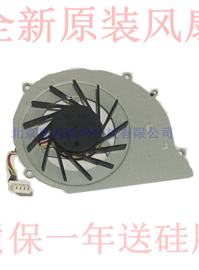 适用宏碁笔记本内置风扇 ADDA AD7005HX-QBB DC5V 0.15A(CWZH6)