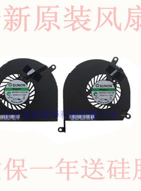 适用 15寸B470 A1286 MB985笔记本内置原装风扇