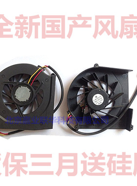 适用索尼SONY CR CR11 CR13 CR15 CR21 CR23 CR31 CR33笔记本风扇