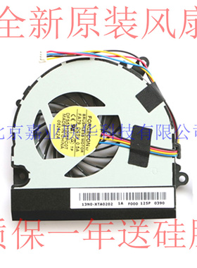 适用 华硕 ASUS U41J U41JF U41JC   笔记本散热风扇