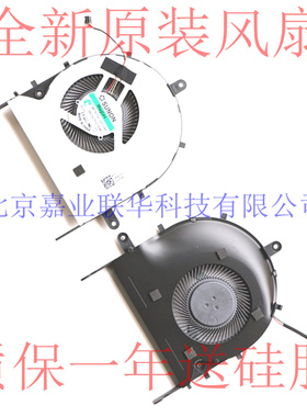 适用于全新原装Asus 华硕Q553 华硕Q553UB 散热风扇