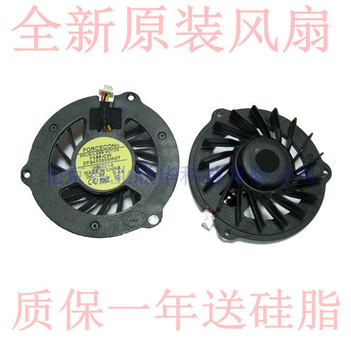 适用HP惠普DV2000 V3700 V3500 V3600 DV2500 V3000 DV3000 风扇