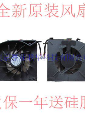 适用神舟优雅 HP870 HP880 HP750 HP760 散热 风扇