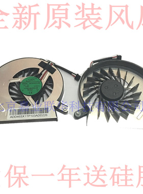 适用惠普 HP Probook 5220m 5520 风扇AB7405HX-JEB 风扇0.50A 5V