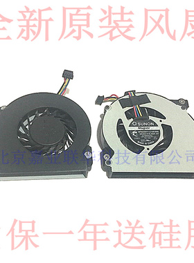 适用惠普 HP 2560 2560P 2570P笔记本 风扇MF60090V1-C130-S9A