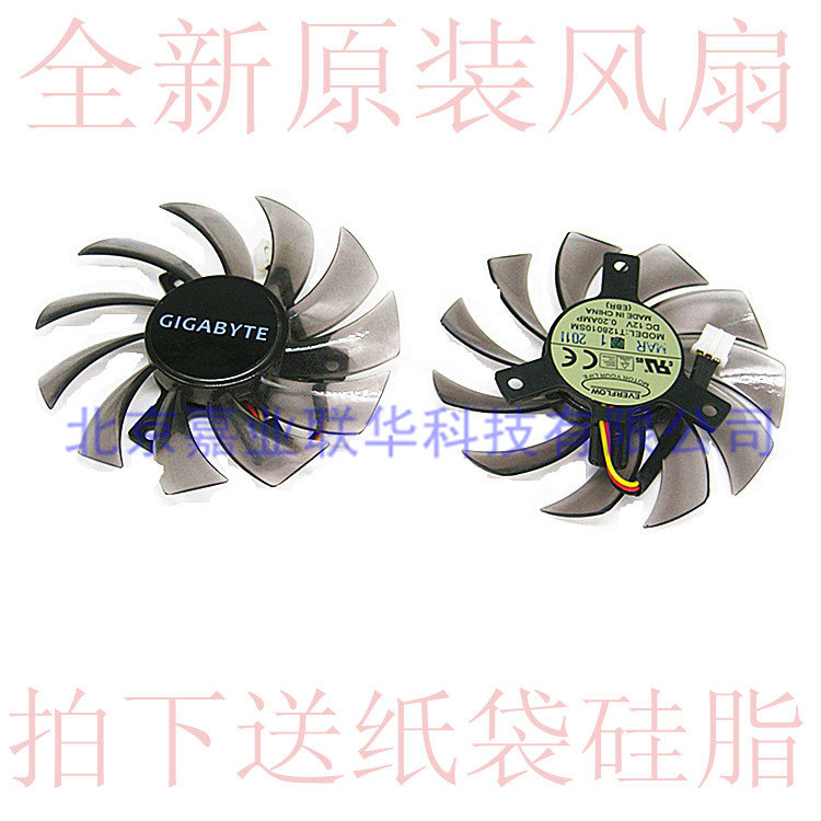 适用gigabyte 技嘉gtx560 ti技嘉gv-n560oc-1gi显卡风扇t128010sm