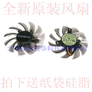 N560OC Ti技嘉GV 1GI显卡风扇T128010SM 技嘉GTX560 适用Gigabyte