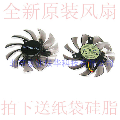 适用Gigabyte 技嘉GTX560 Ti技嘉GV-N560OC-1GI显卡风扇T128010SM