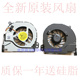 M421R 5420 M521R V3460 适用戴尔14R 2728B P33G 1728 7420风扇