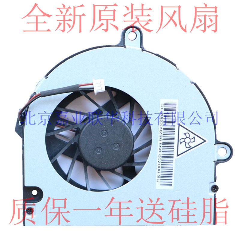 适用 ACER 宏基Aspire 5336 5733 5733Z 5736 5736G 笔记本风扇