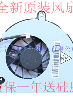 适用 ACER 宏基Aspire 5336 5733 5733Z 5736 5736G 笔记本风扇