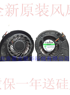 适用LENOVO联想 IBM X200S X200t ThinkpadX201S X201T笔记本风扇