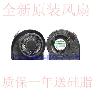 ThinkpadX201S 适用LENOVO联想 X200t X200S X201T笔记本风扇 IBM