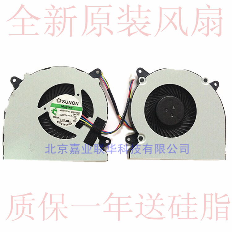 适用 ASUS  华硕 N550 N550JK N550X47JV N550X42JV 笔记本风扇