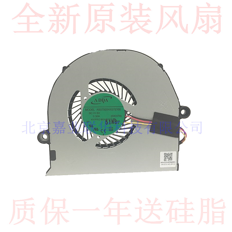适用ACER宏基E5-471G 571G 573G V3-572G572G 573G全新笔记本风扇