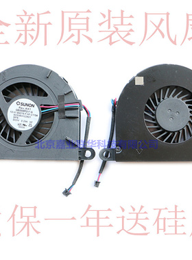 适用惠普 HP 6440B 6540B 6555B 6450B 6455B 笔记本CPU散热风扇