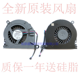 6540B 6440B 6555B 6450B 笔记本CPU散热风扇 适用惠普 6455B