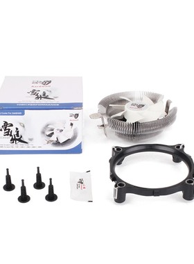 适用英特尔 G850 G860 G840 A4 6300  奔腾双核 1155针cpu风扇